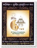 n° 1324 - Timbre BANGLADESH Poste