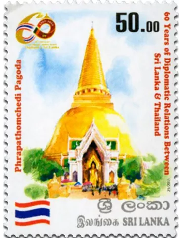 n° 1998 - Timbre SRI LANKA Poste 2
