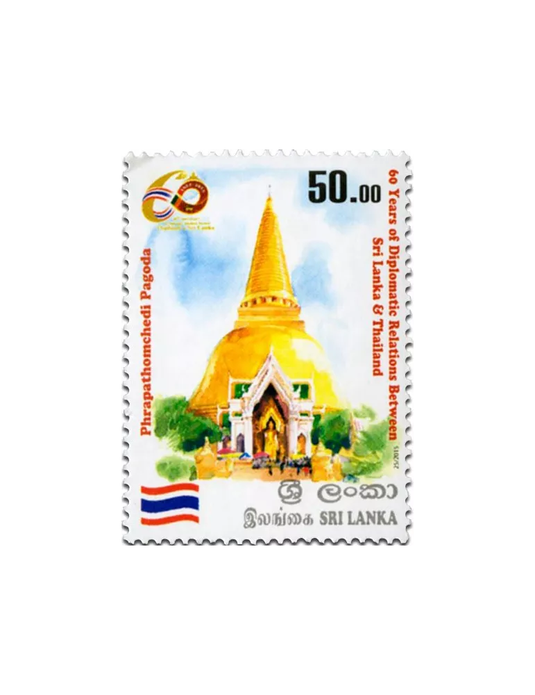 n° 1998 - Timbre SRI LANKA Poste