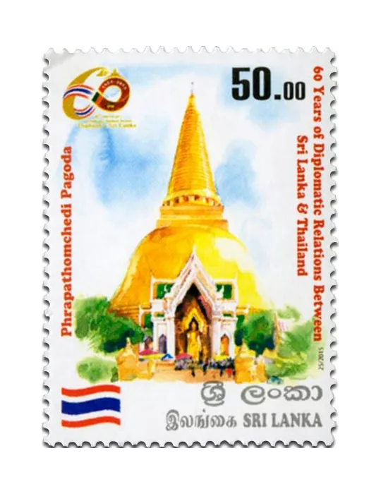 n° 1998 - Timbre SRI LANKA Poste