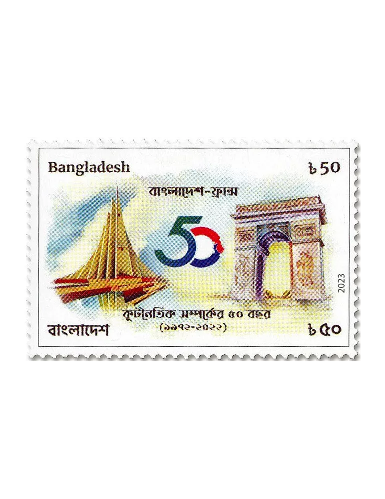 n° 1328 - Timbre BANGLADESH Poste