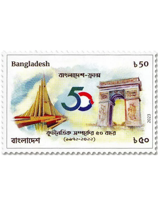 n° 1328 - Timbre BANGLADESH Poste