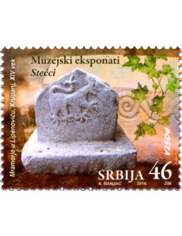 n° 684 - Timbre SERBIE Poste 2