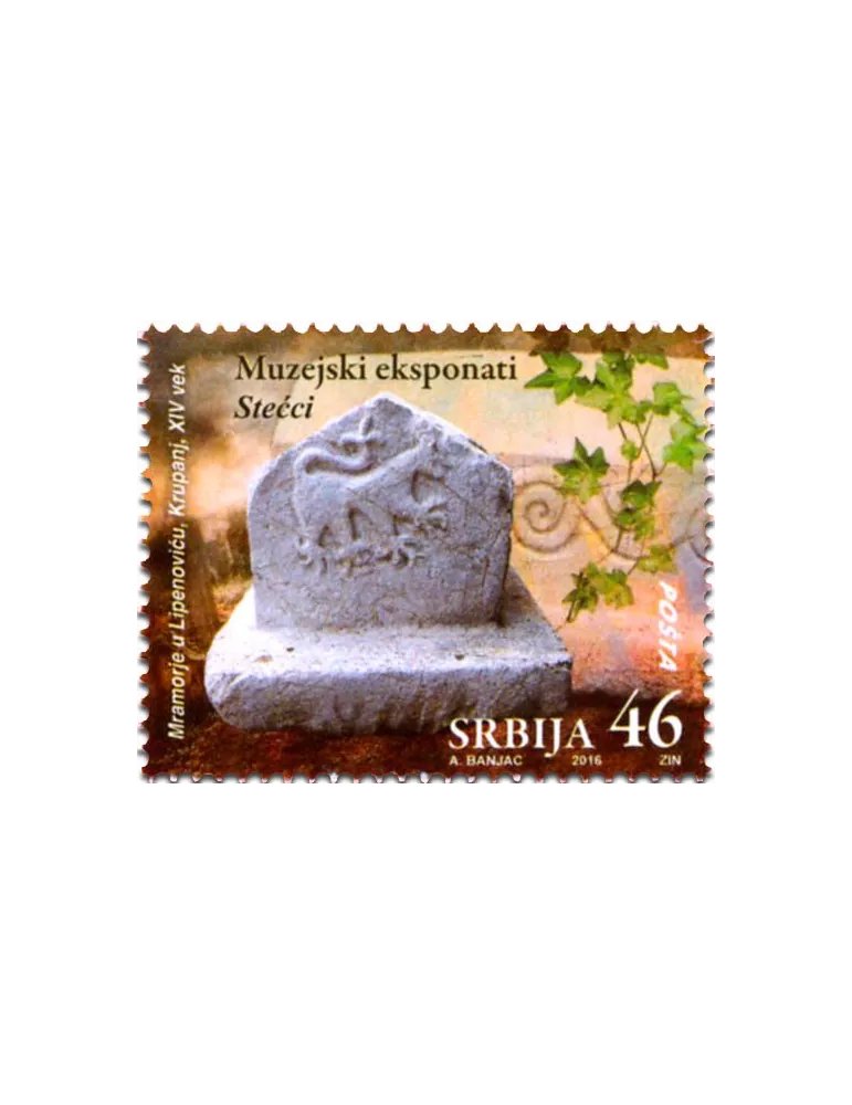 n° 684 - Timbre SERBIE Poste