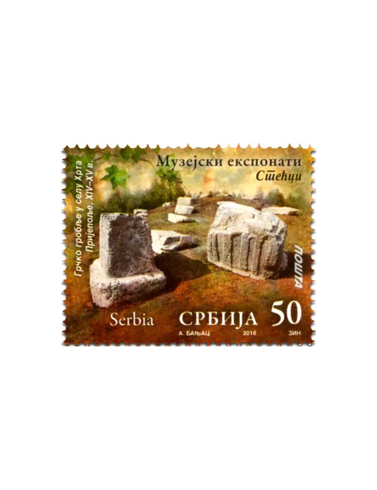 n° 684 - Timbre SERBIE Poste