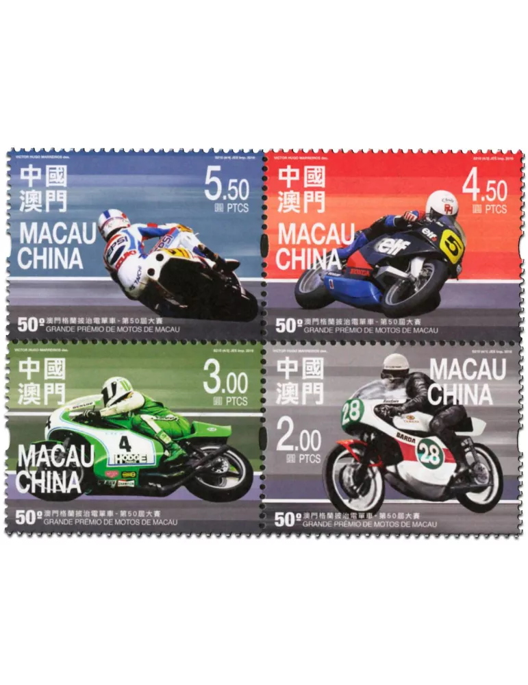 n° 1840 - Timbre MACAO Poste