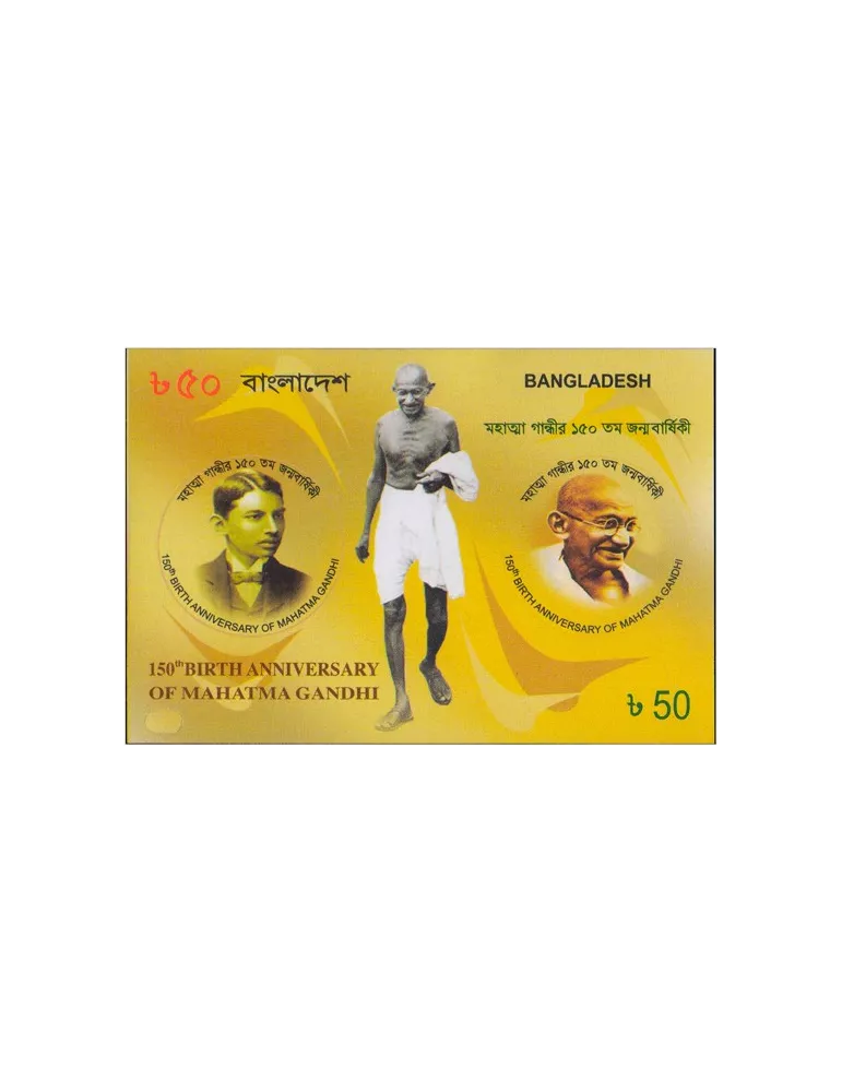 n° 92 - Timbre BANGLADESH Blocs et feuillets