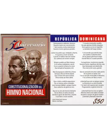 n° 71 - Timbre DOMINICAINE Blocs et feuillets