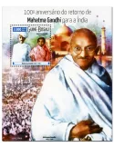 n° 1133 - Timbre GUINÉE-BISSAU Blocs et feuillets