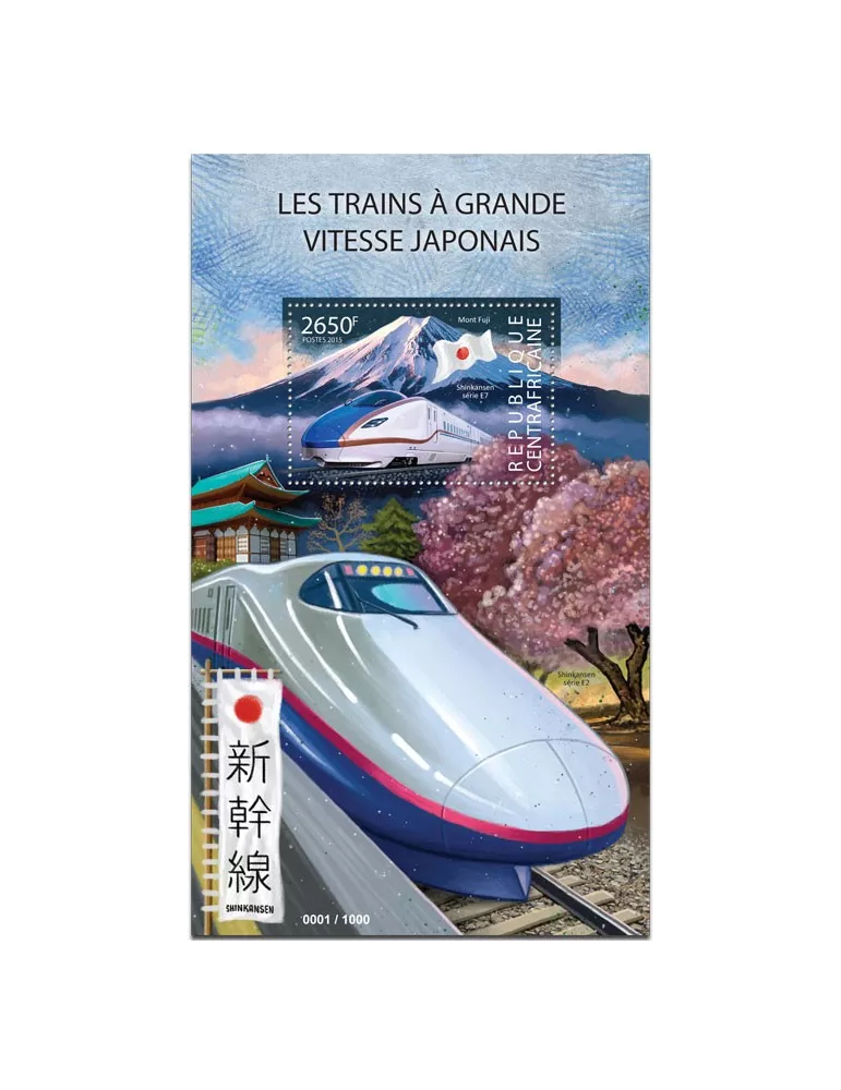 n° 822 - Timbre CENTRAFRIQUE Blocs et feuillets