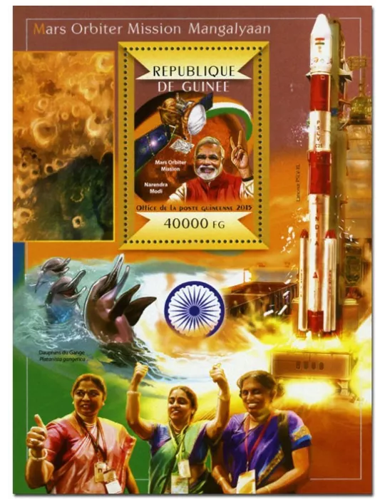 n° 1775 - Timbre GUINÉE Blocs et feuillets