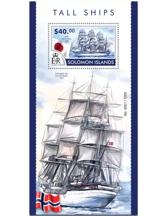 n° 438 - Timbre SALOMON Blocs et feuillets