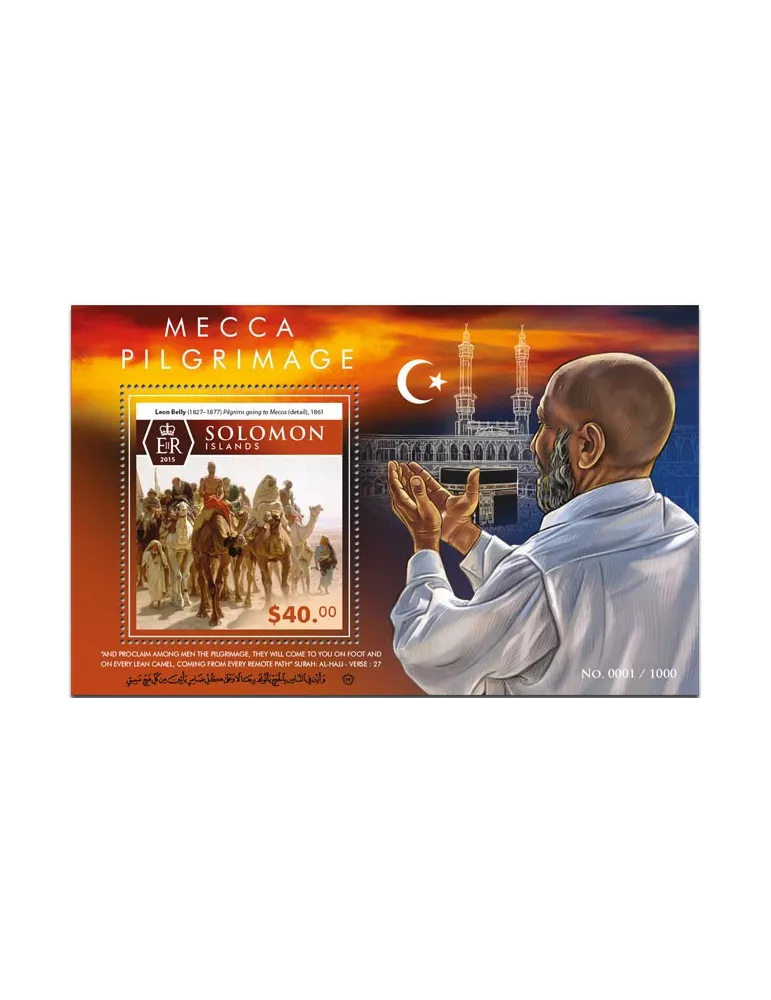 n° 486 - Timbre SALOMON Blocs et feuillets