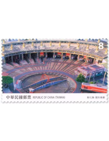 n° 4211/4214 - Timbre FORMOSE Poste