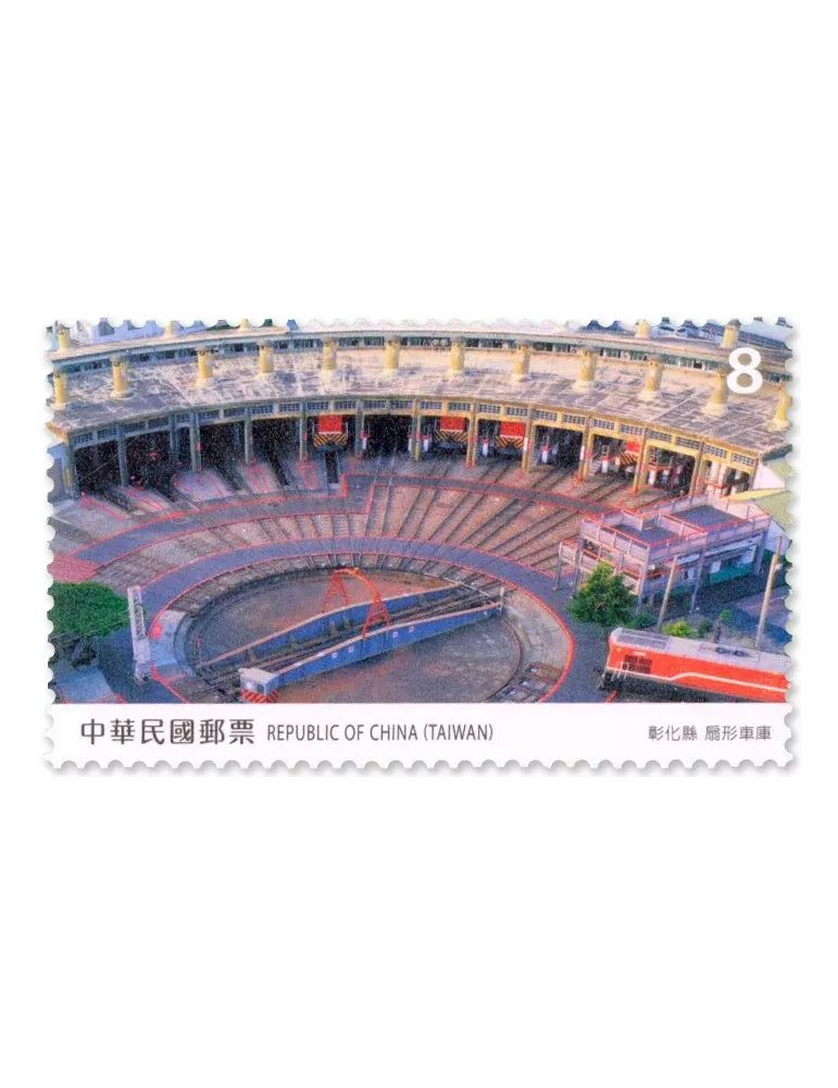 n° 4211/4214 - Timbre FORMOSE Poste