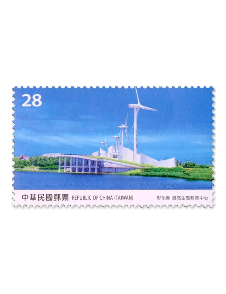 n° 4211/4214 - Timbre FORMOSE Poste