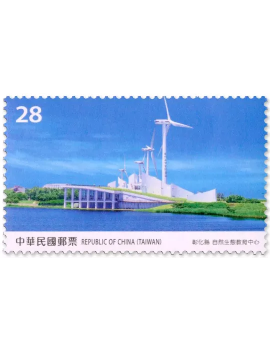 n° 4211/4214 - Timbre FORMOSE Poste