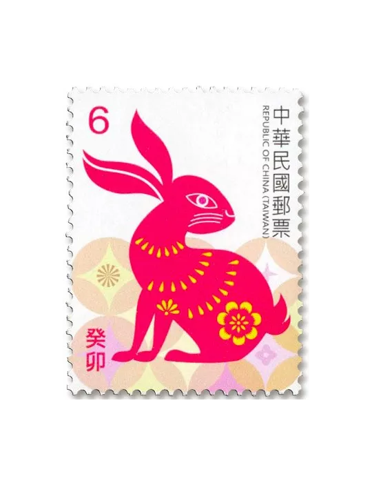 n° 4215/4216 - Timbre FORMOSE Poste