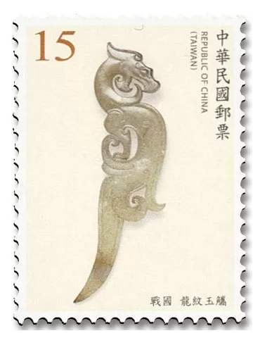 n° 4156 - Timbre FORMOSE Poste