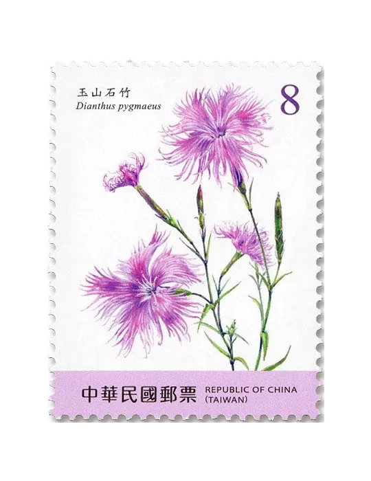 n° 4243/4246 - Timbre FORMOSE Poste