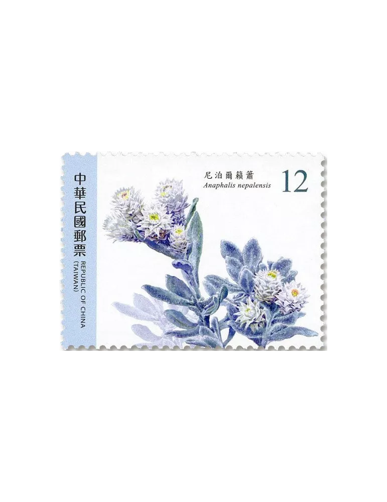 n° 4243/4246 - Timbre FORMOSE Poste