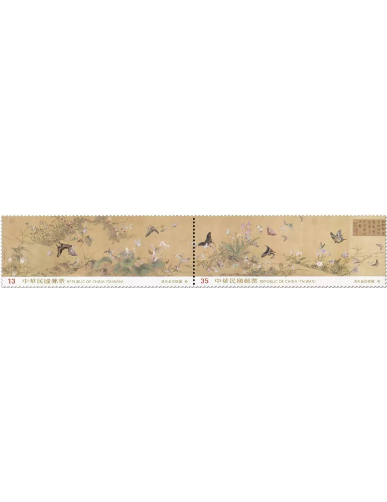 n° 4259/4260 - Timbre FORMOSE Poste