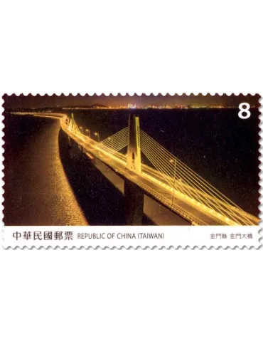 n° 4263/4266 - Timbre FORMOSE Poste