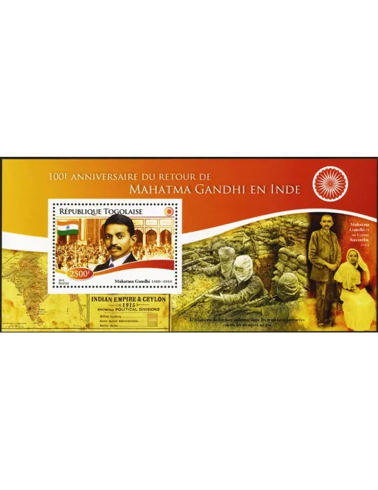 n° 951 - Timbre TOGO Blocs et feuillets