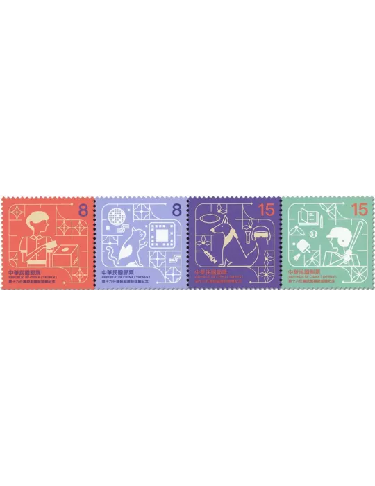 n° 4315/4318 - Timbre FORMOSE Poste