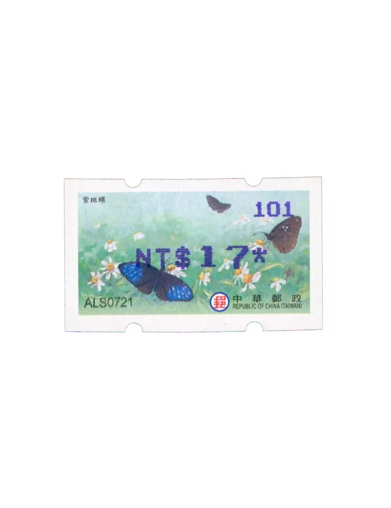 n° 41b - Timbre FORMOSE Timbres de distributeurs (les 4 valeurs)