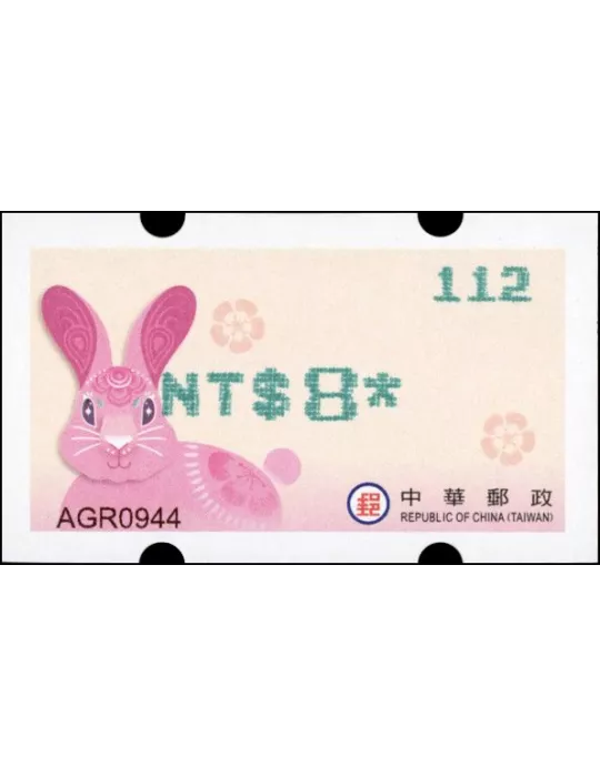 n° 40b - Timbre FORMOSE Timbres de distributeurs