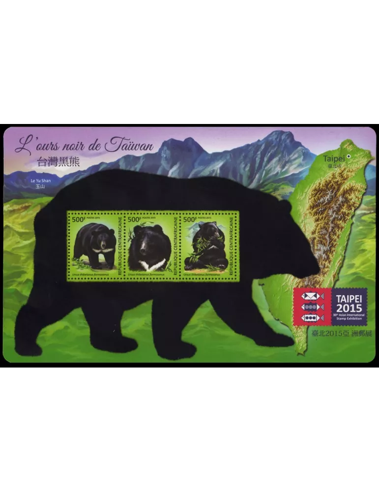 n° 3705 - Timbre CENTRAFRIQUE Poste