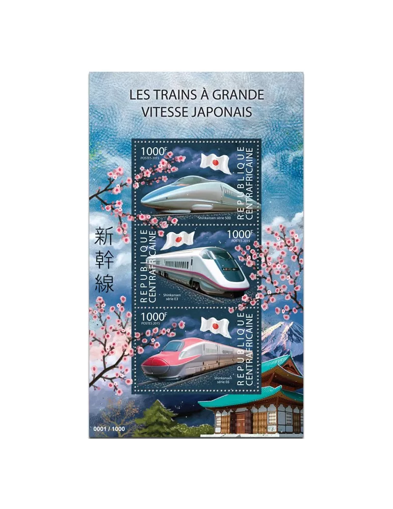 n° 3823 - Timbre CENTRAFRIQUE Poste