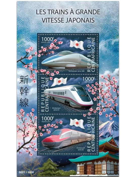 n° 3823 - Timbre CENTRAFRIQUE Poste