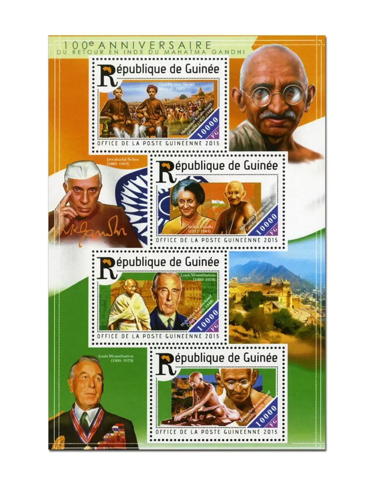 n° 7774 - Timbre GUINÉE Poste