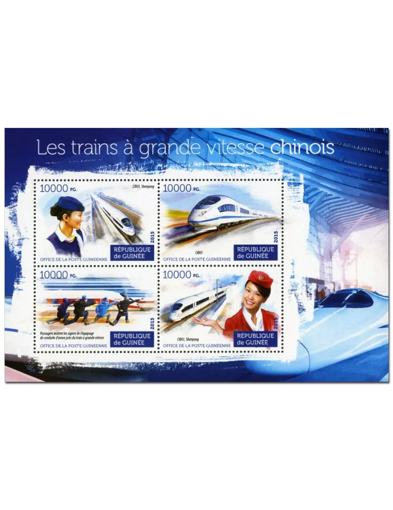 n° 7818 - Timbre GUINÉE Poste