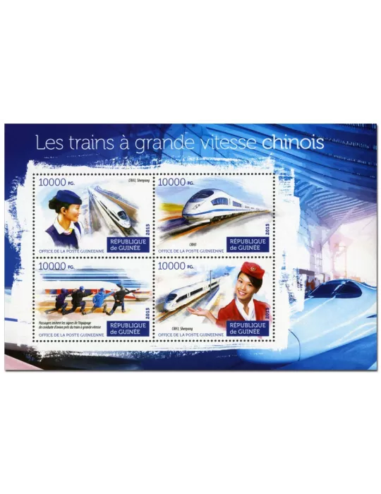 n° 7818 - Timbre GUINÉE Poste