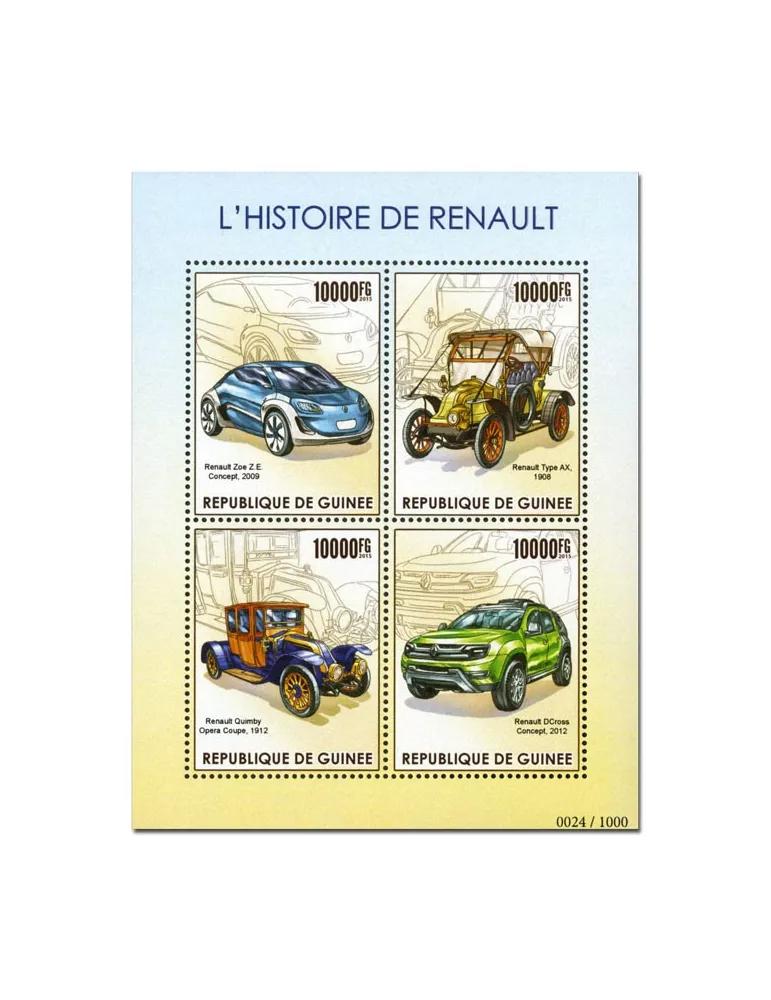 n° 7974 - Timbre GUINÉE Poste