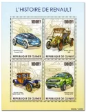 n° 7974 - Timbre GUINÉE Poste