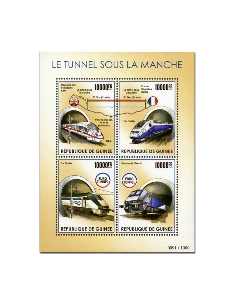 n° 7986 - Timbre GUINÉE Poste