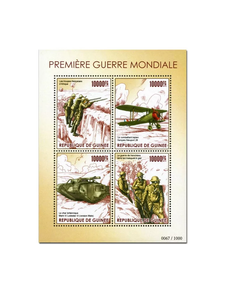 n° 7990 - Timbre GUINÉE Poste