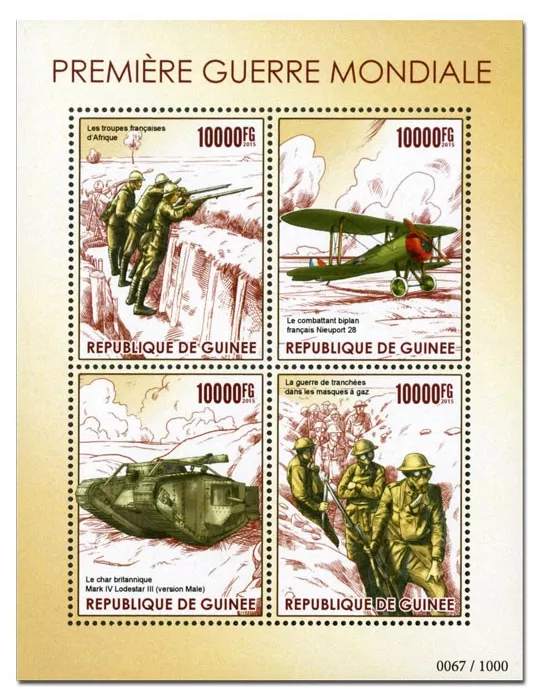n° 7990 - Timbre GUINÉE Poste