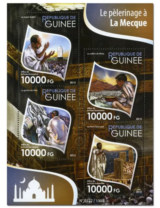 n° 8050 - Timbre GUINÉE Poste