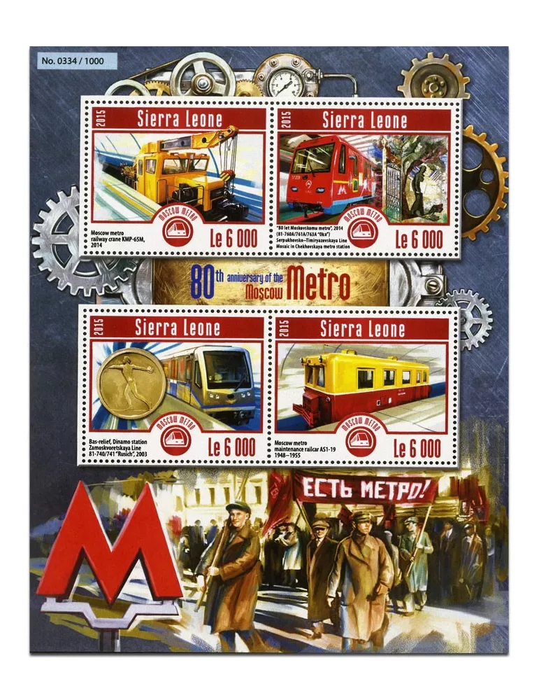 n° 5225 - Timbre SIERRA LEONE Poste