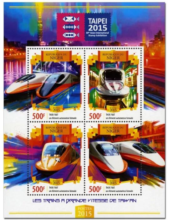 n° 2790 - Timbre NIGER Poste