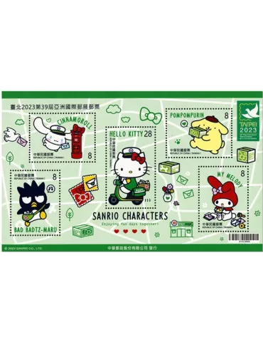 n° 241 - Timbre FORMOSE Blocs et feuillets