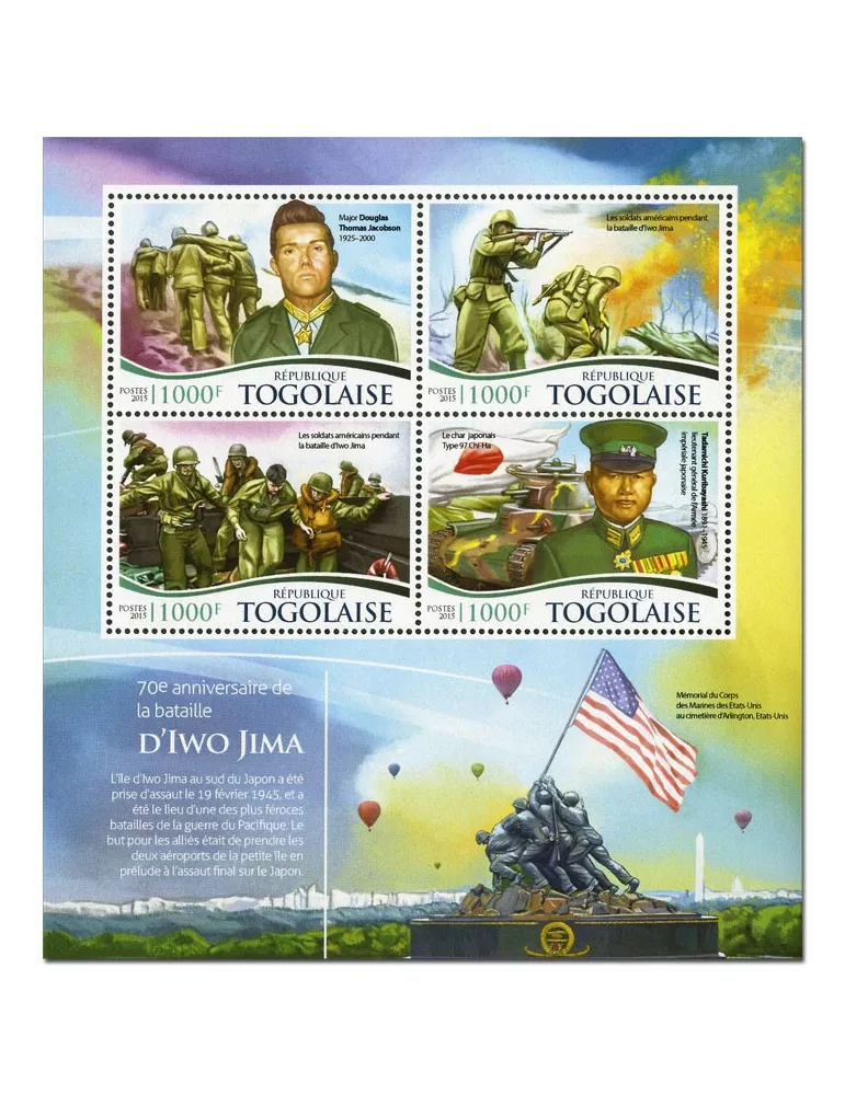 n° 4584 - Timbre TOGO Poste