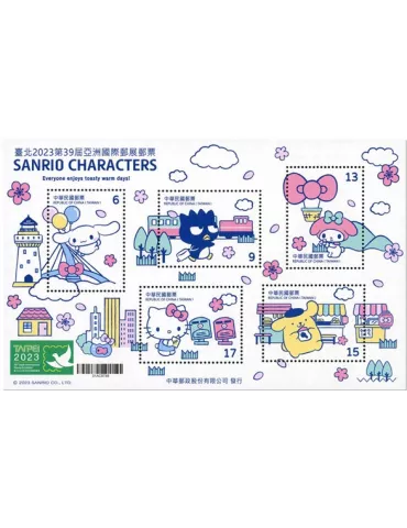 n° 242 - Timbre FORMOSE Blocs et feuillets