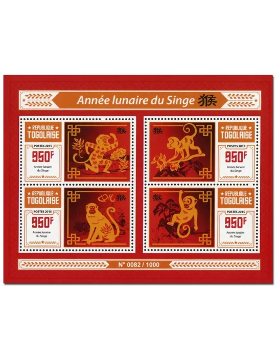 n° 4838 - Timbre TOGO Poste