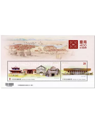 n° 244 - Timbre FORMOSE Blocs et feuillets